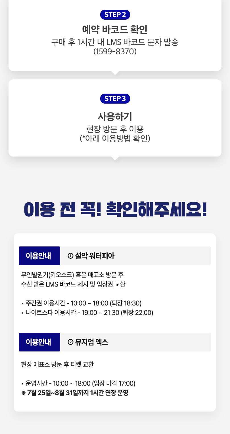 상품 상세 이미지 4