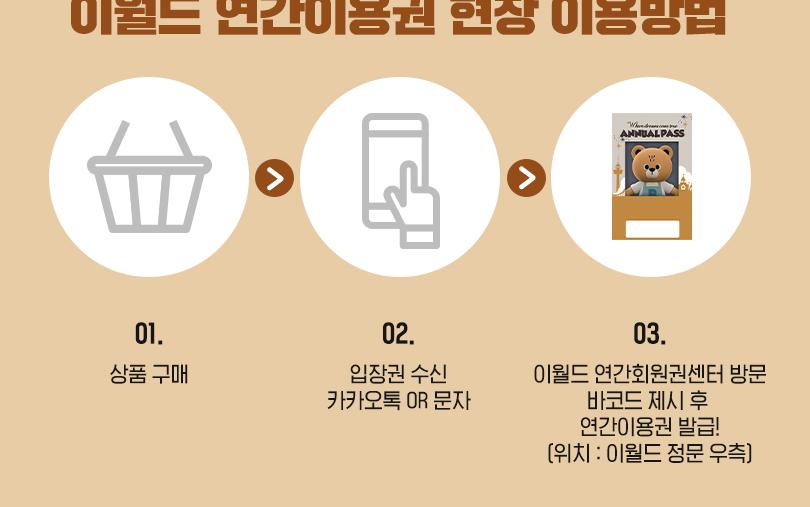 상품 상세 이미지 3