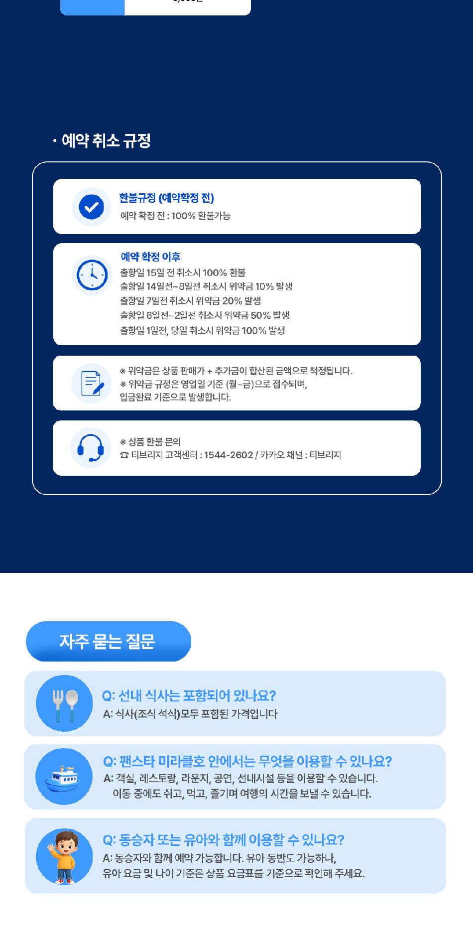 상품 상세 이미지 9