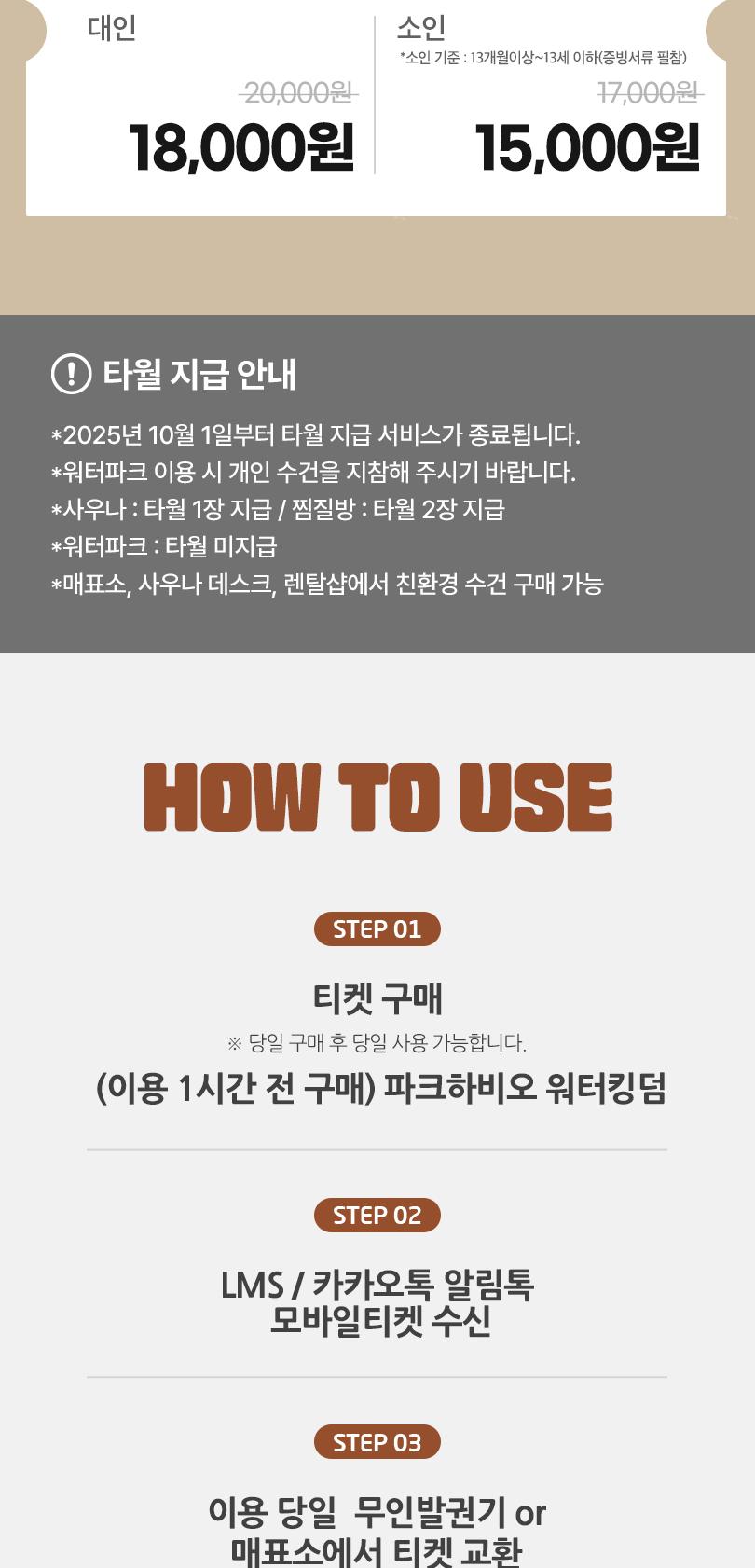 상품 상세 이미지 2