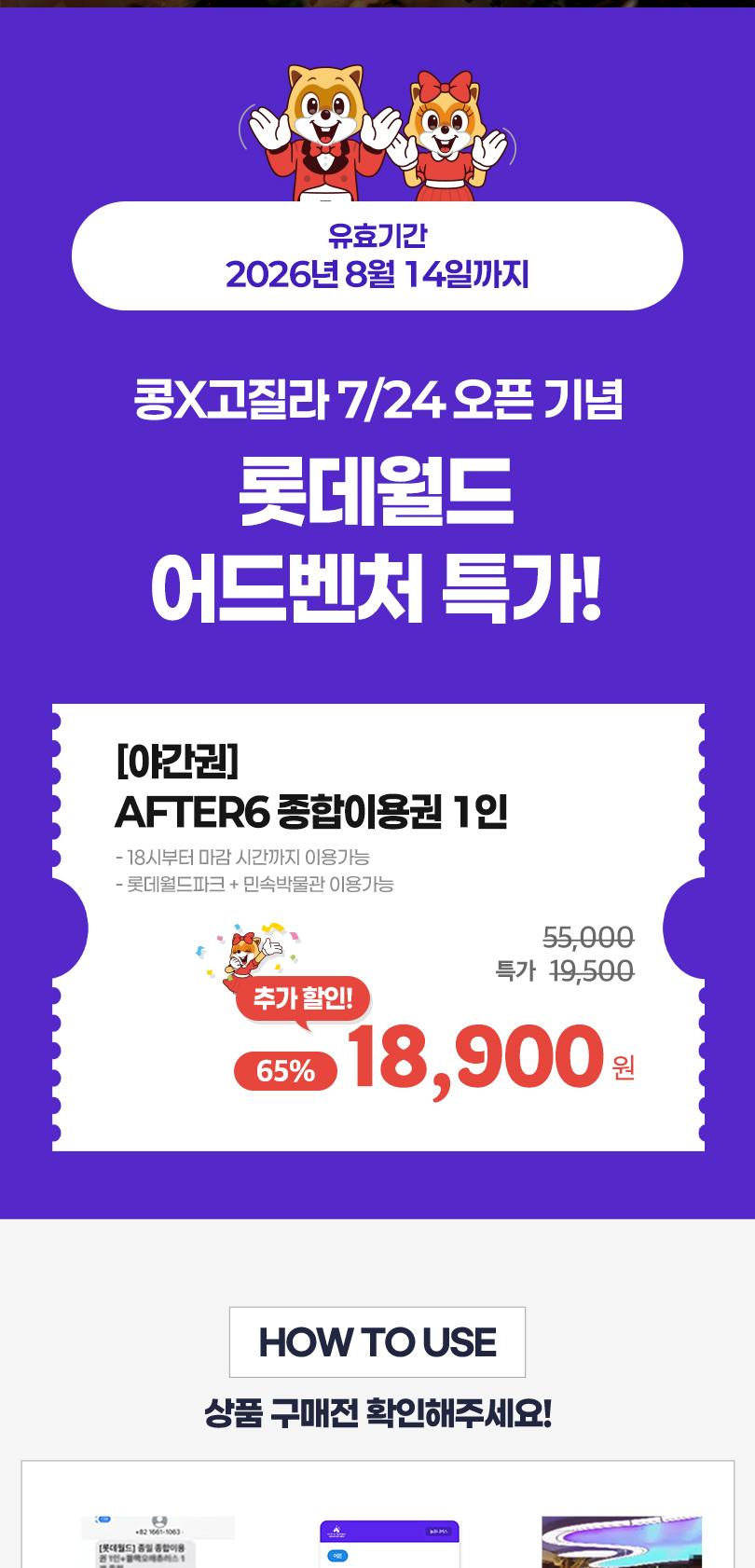 상품 상세 이미지 3