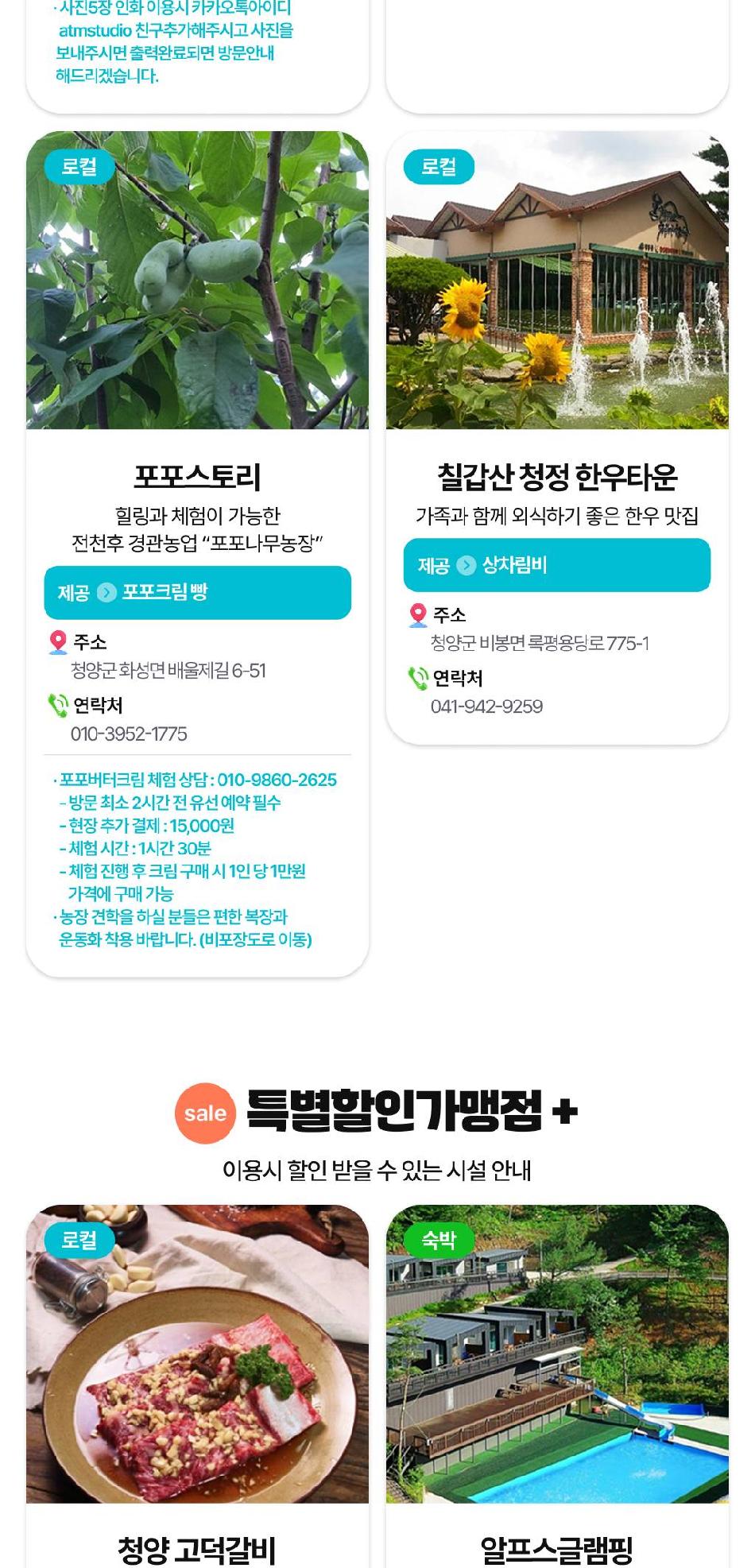 상품 상세 이미지 77