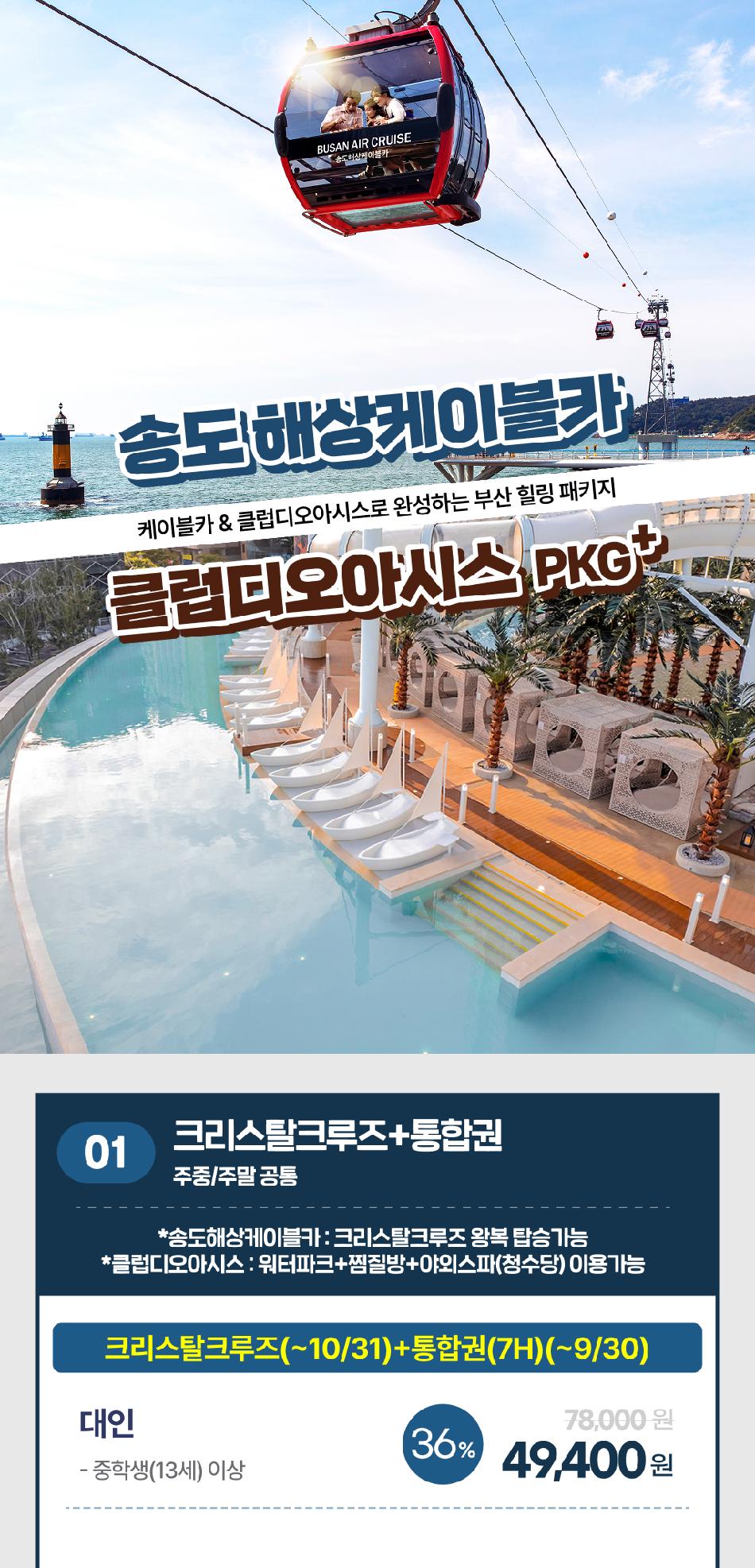 상품 상세 이미지 5