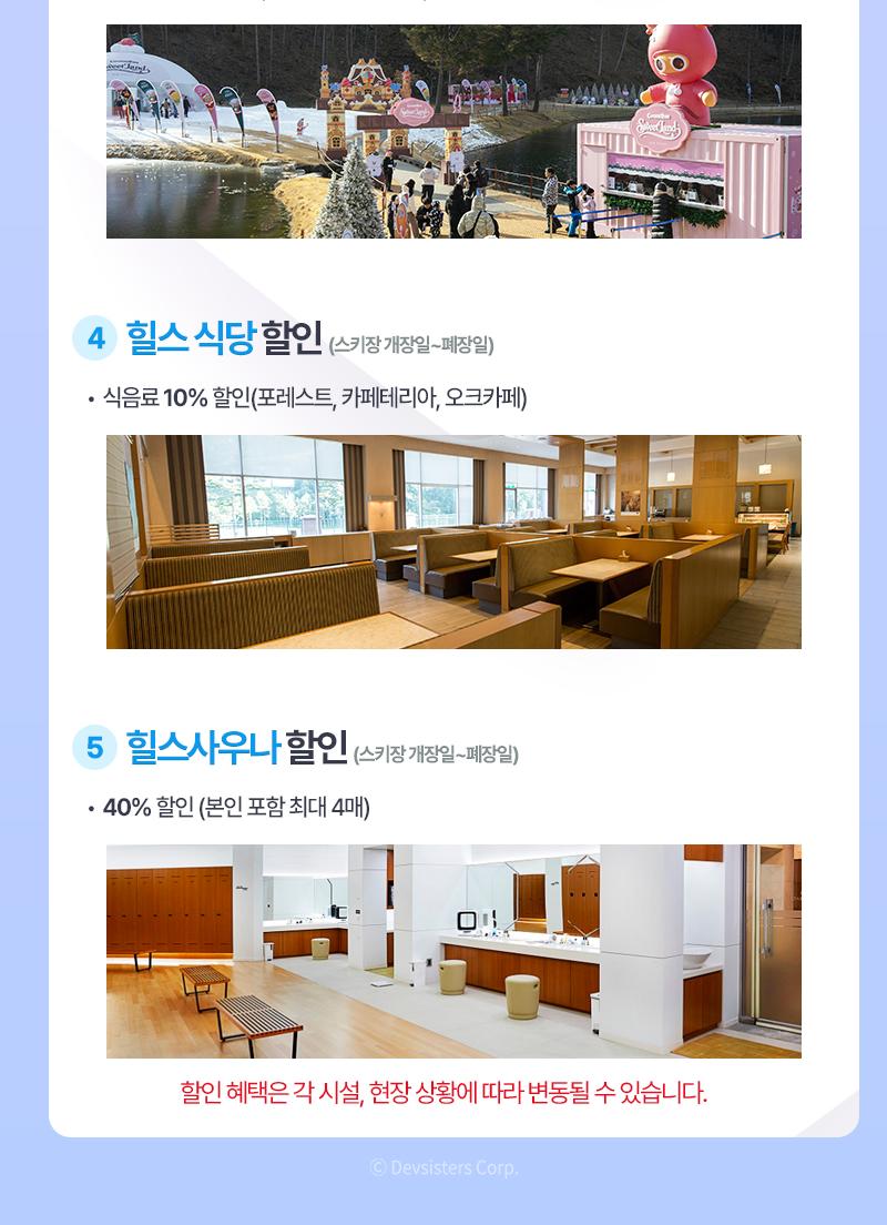 상품 상세 이미지 6