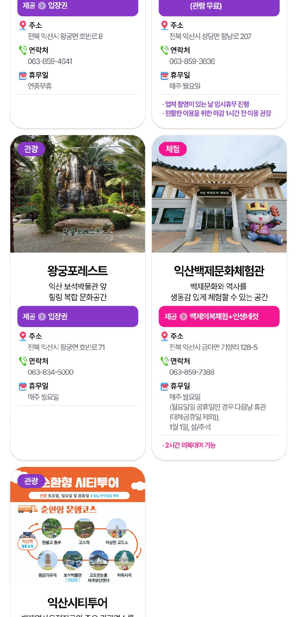상품 상세 이미지 31