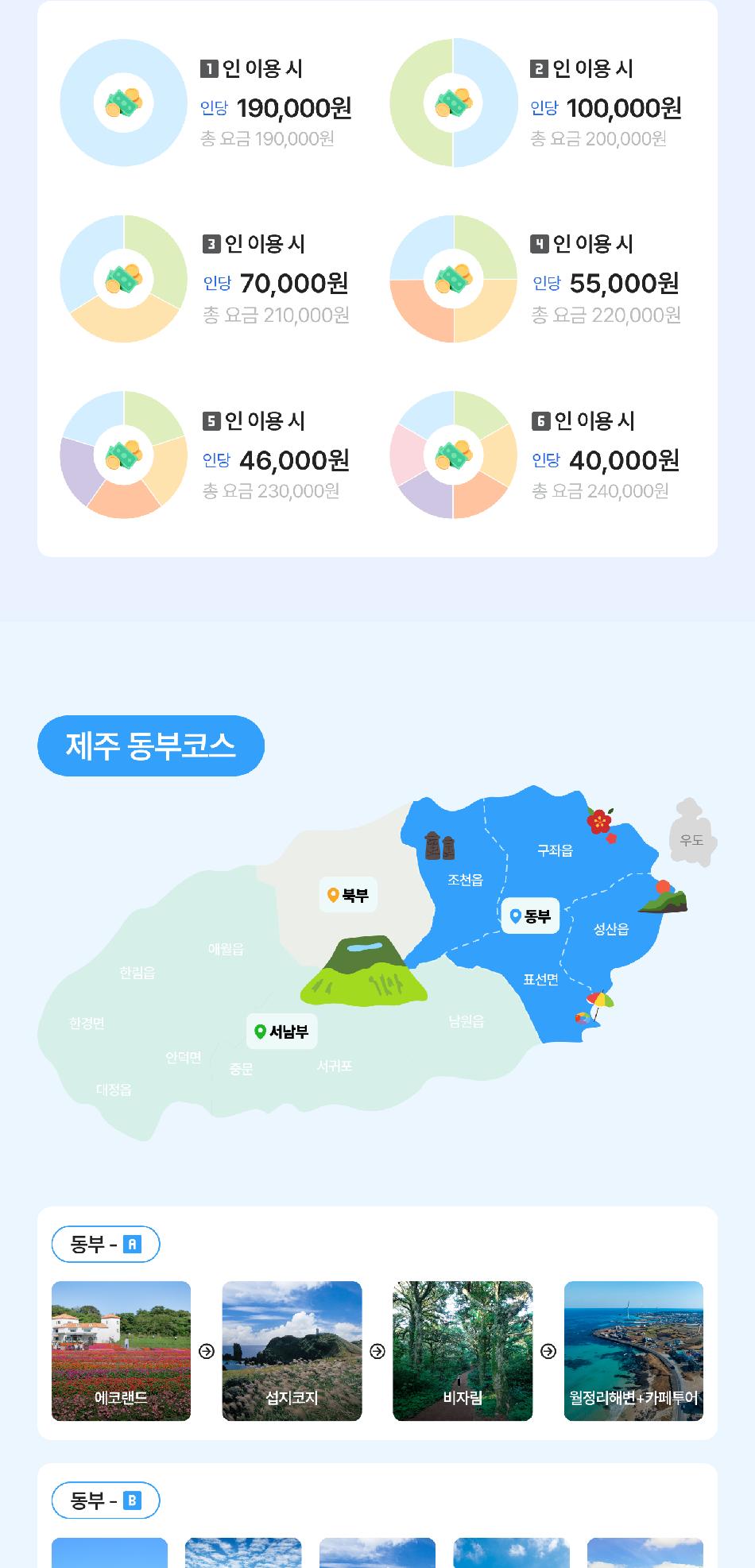 상품 상세 이미지 2
