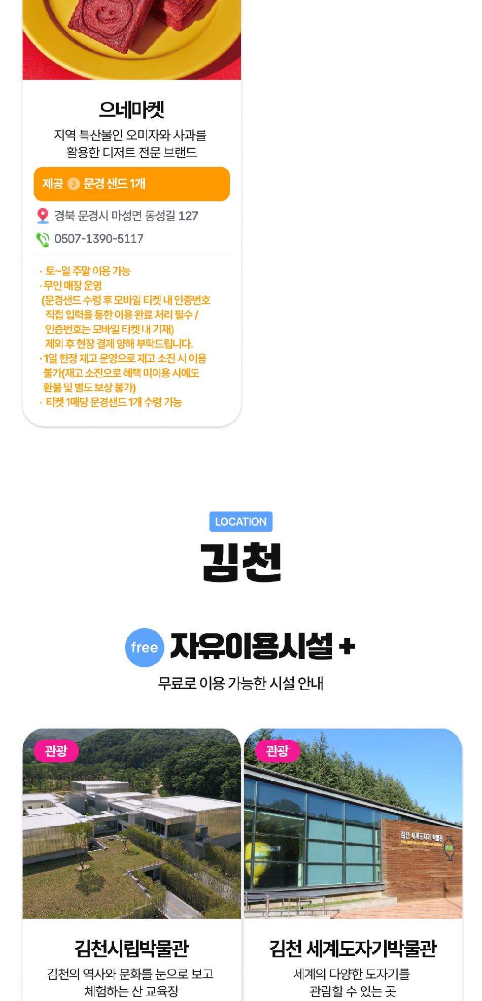 상품 상세 이미지 13