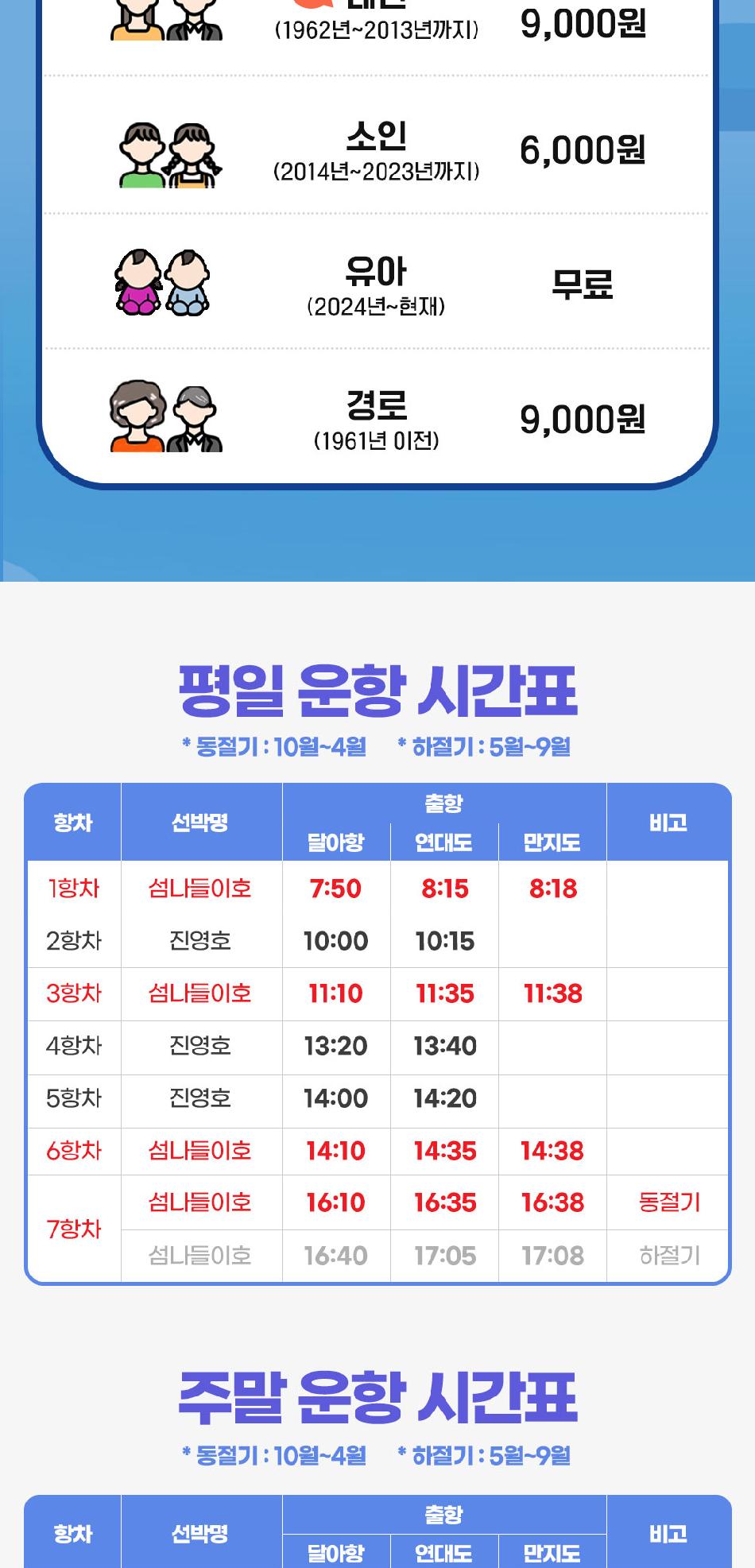 상품 상세 이미지 2