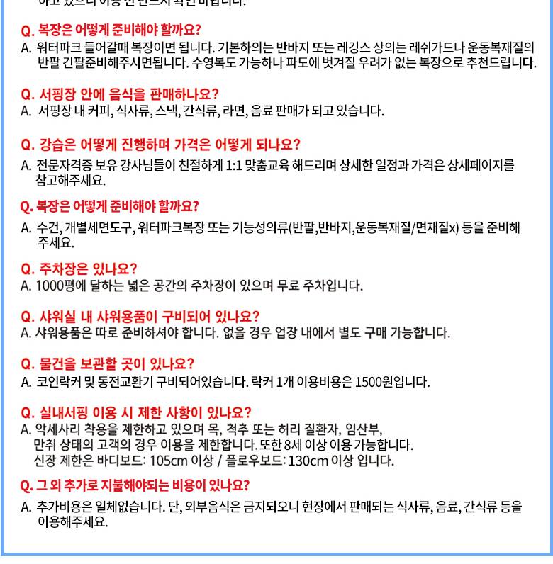 상품 상세 이미지 12