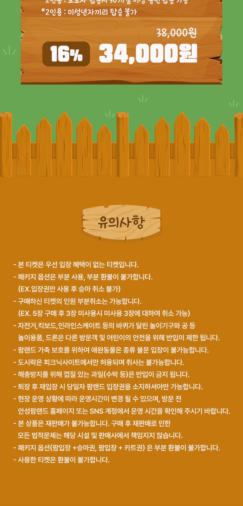상품 상세 이미지 4