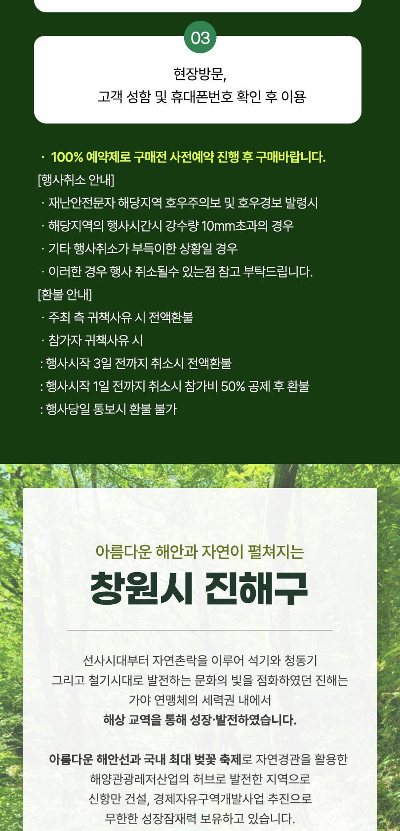 상품 상세 이미지 3