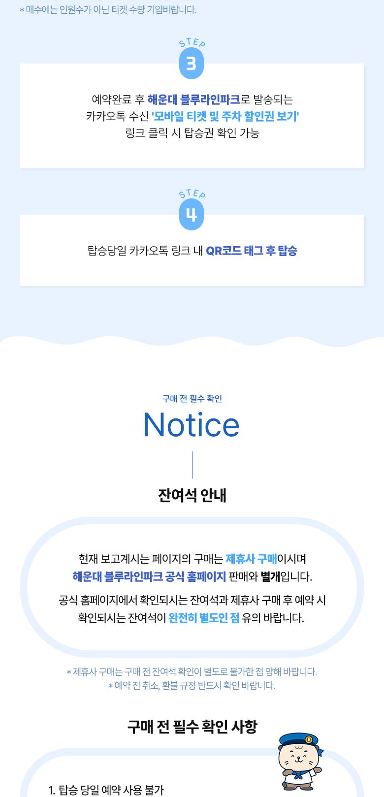 상품 상세 이미지 3