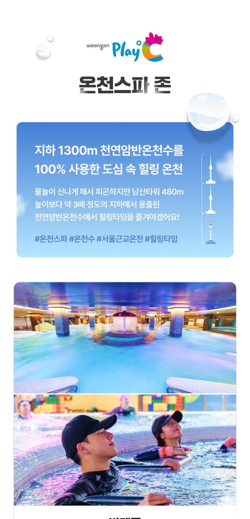 상품 상세 이미지 9