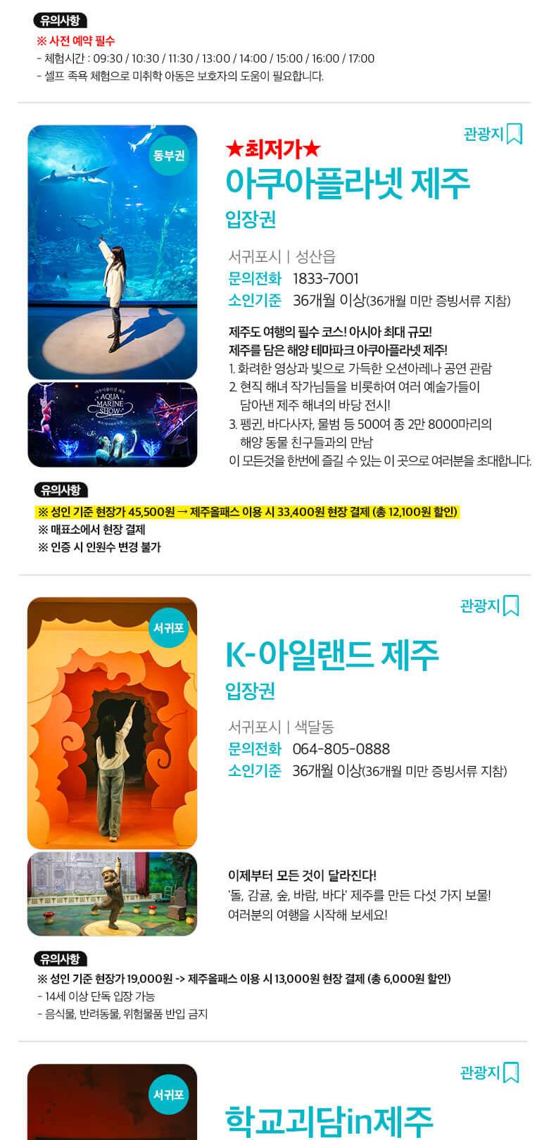 상품 상세 이미지 17