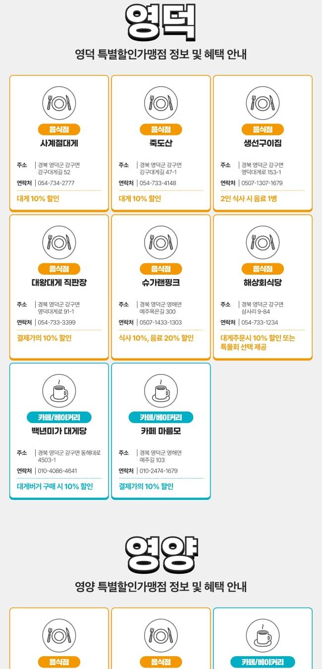 상품 상세 이미지 40