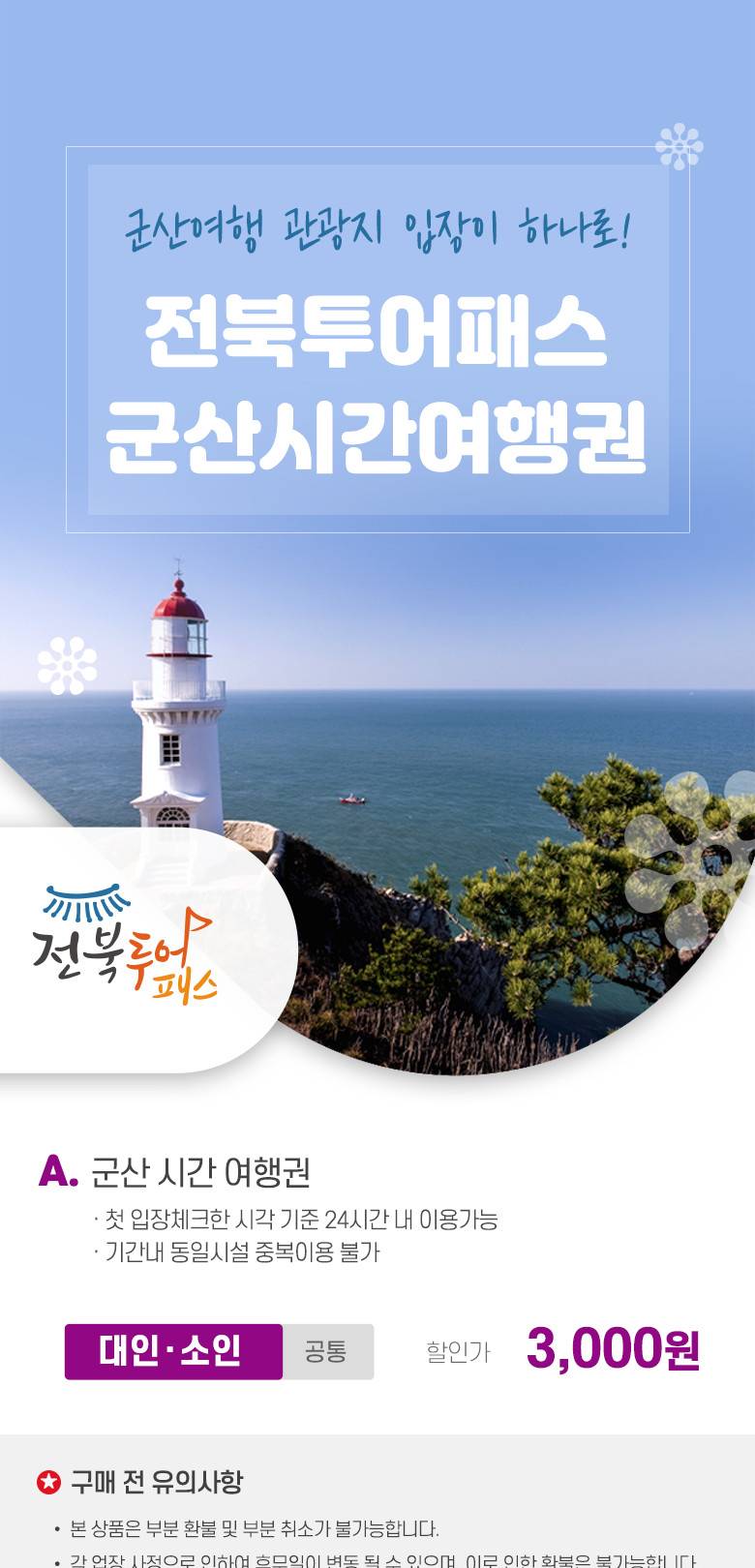 상품 상세 이미지 2