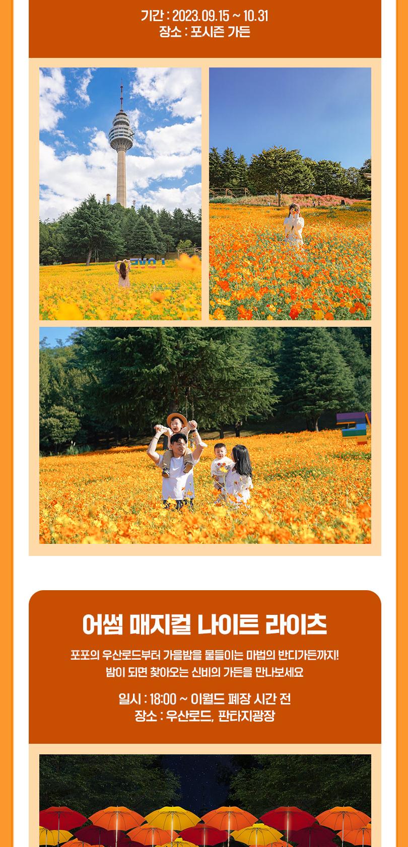 상품 상세 이미지 4