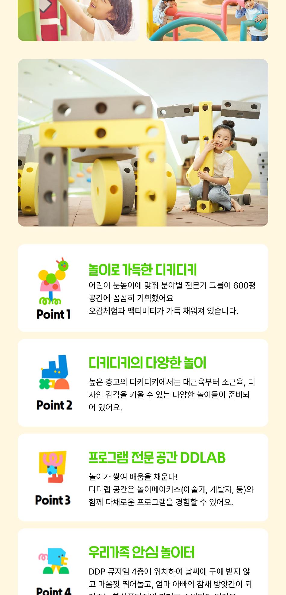 상품 상세 이미지 7