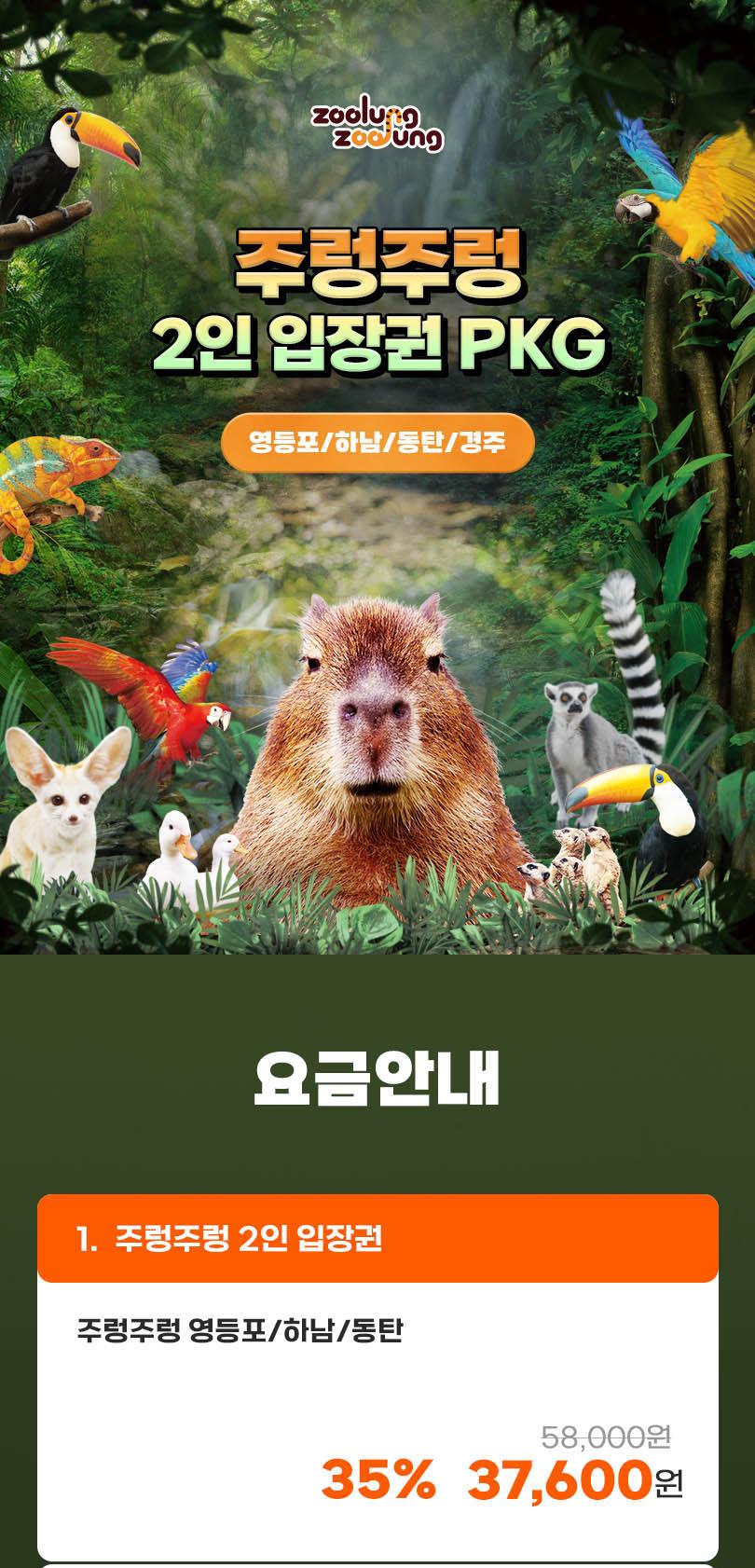 상품 상세 이미지 1