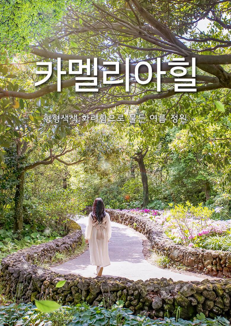상품 상세 이미지 1