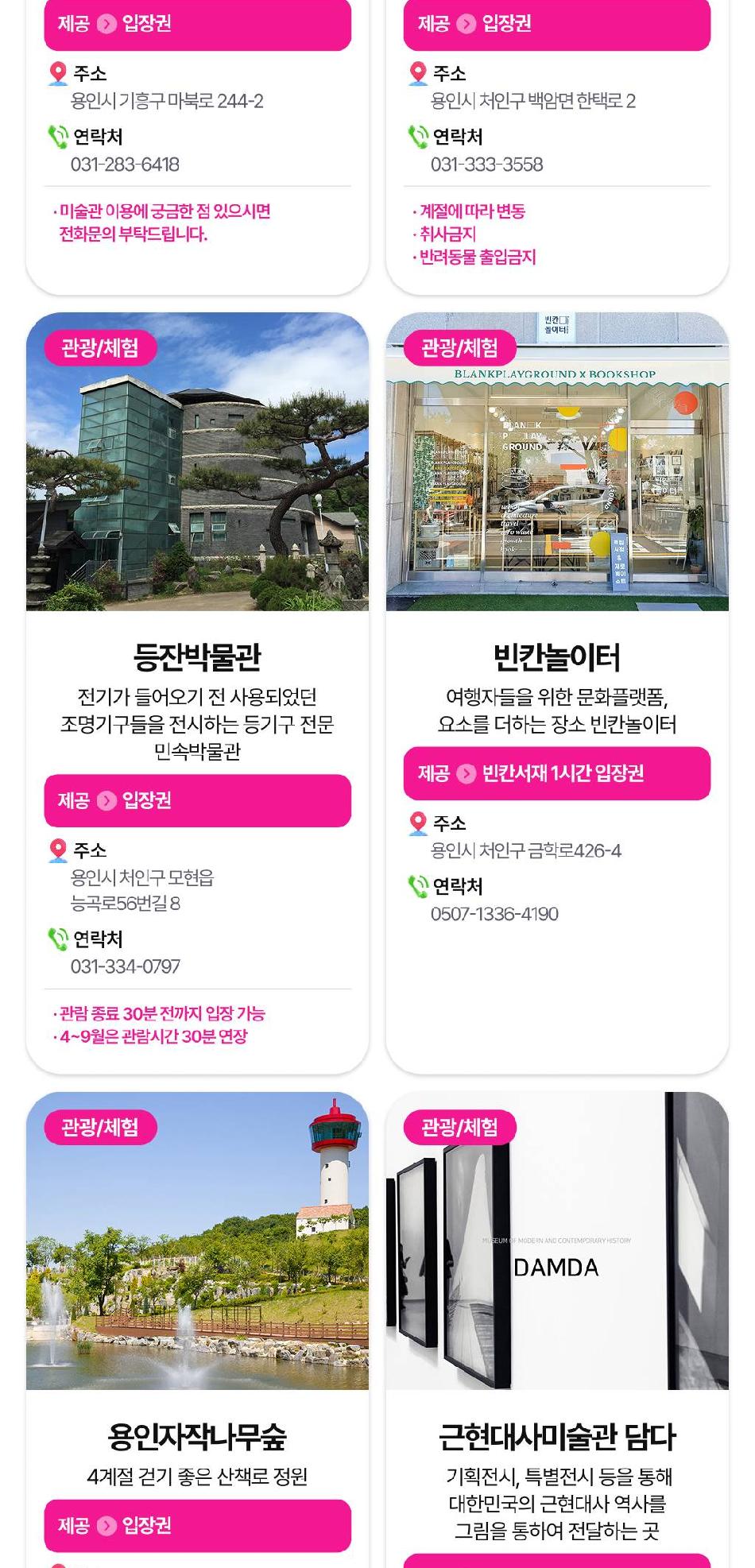 상품 상세 이미지 12