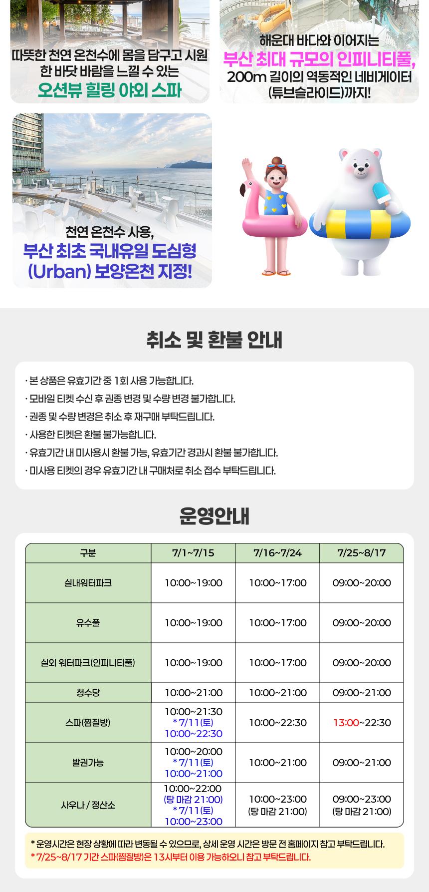 상품 상세 이미지 5