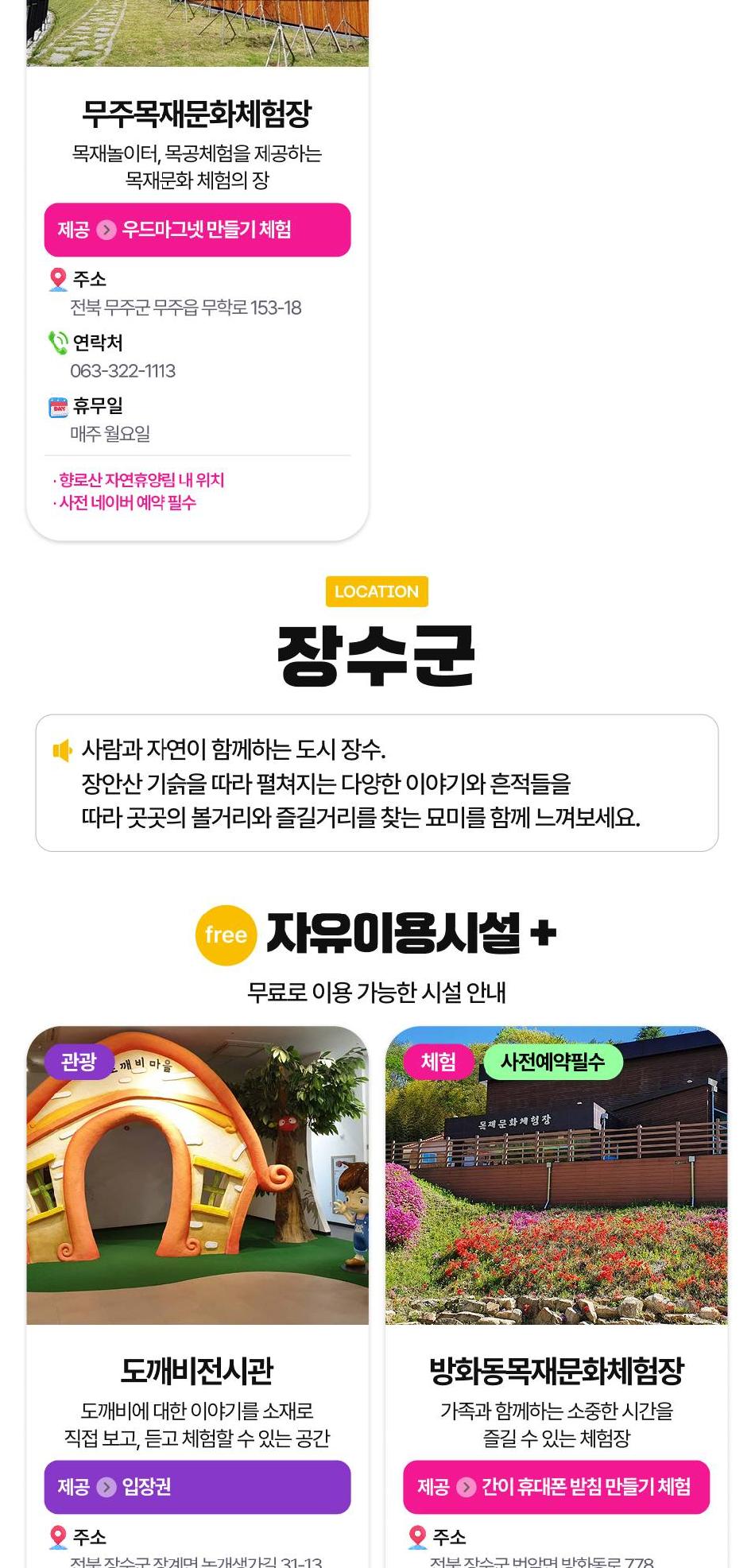 상품 상세 이미지 42