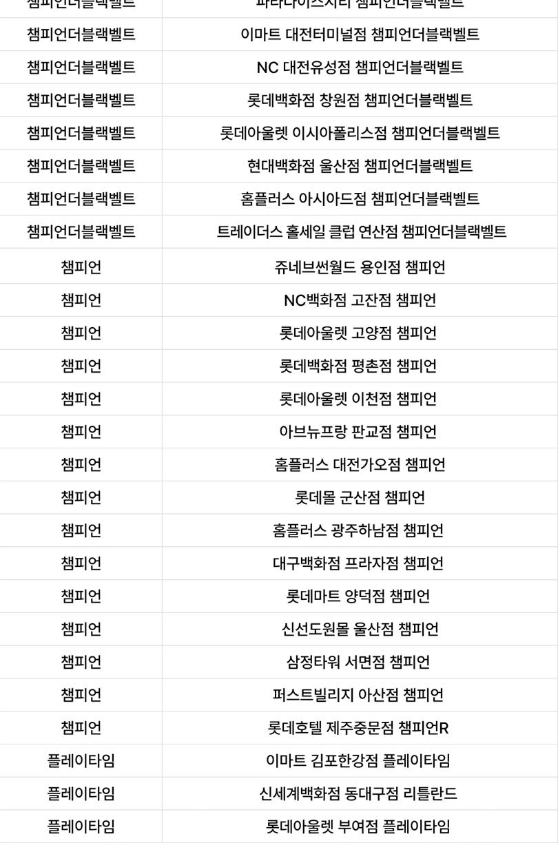 상품 상세 이미지 11