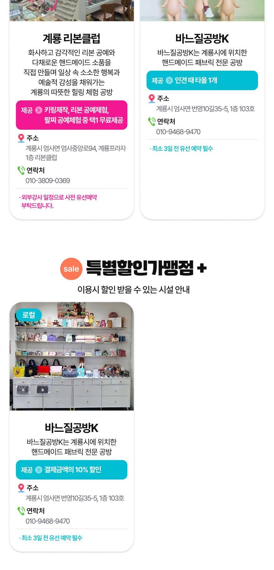 상품 상세 이미지 52