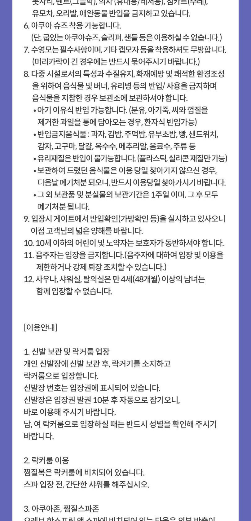 상품 상세 이미지 5