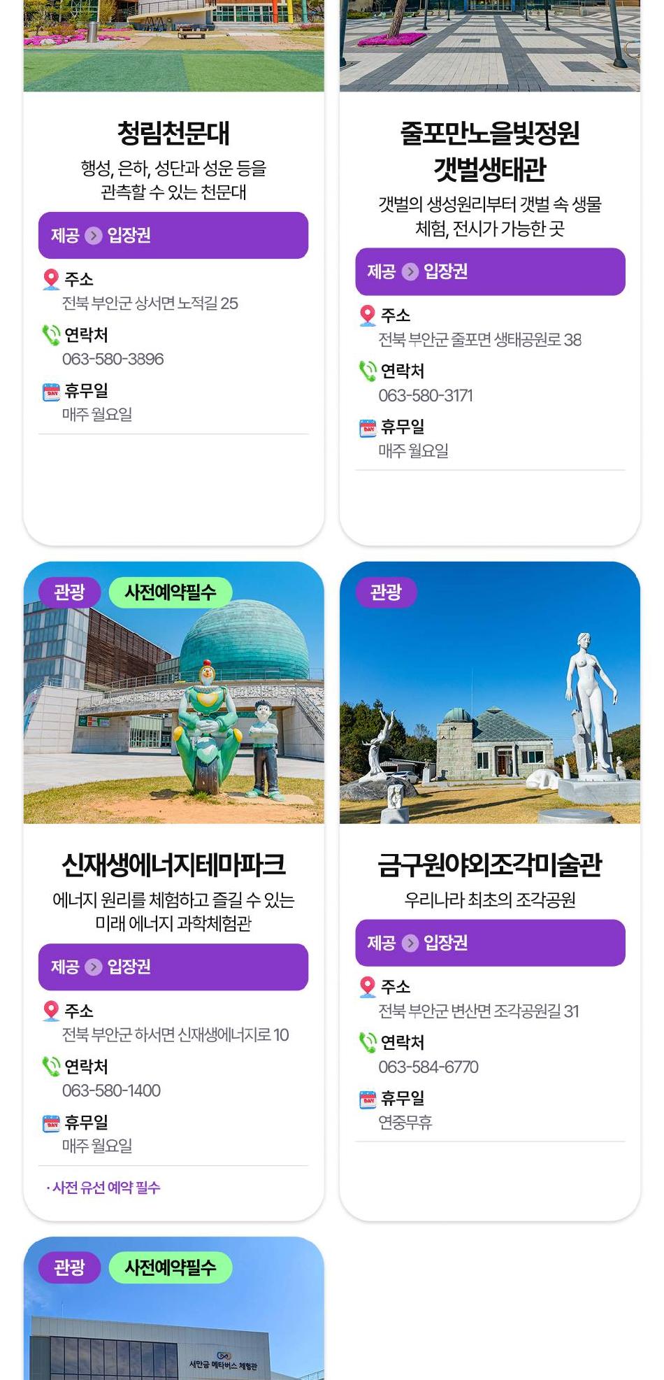 상품 상세 이미지 48