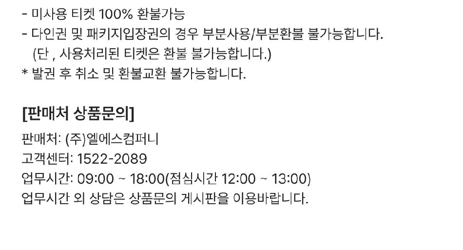 상품 상세 이미지 8