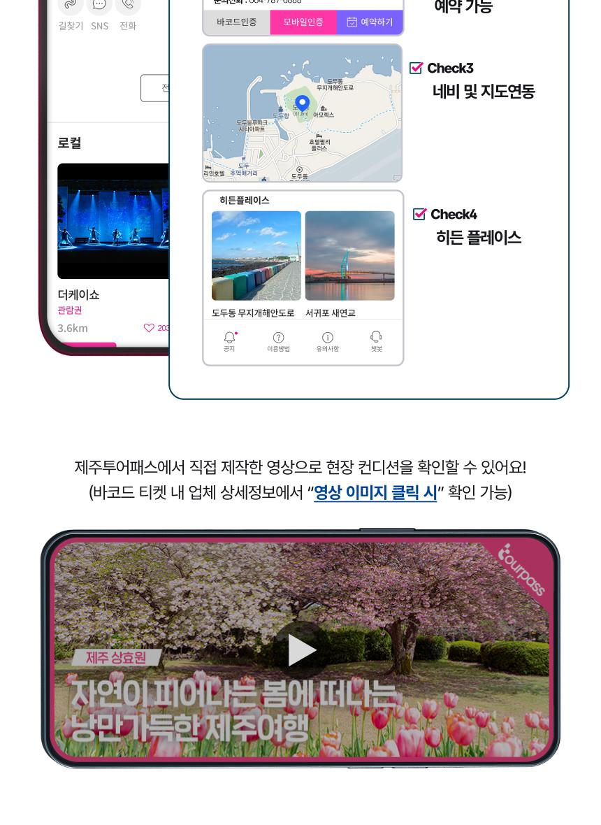 상품 상세 이미지 16