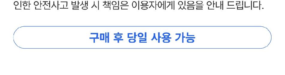 상품 상세 이미지 2