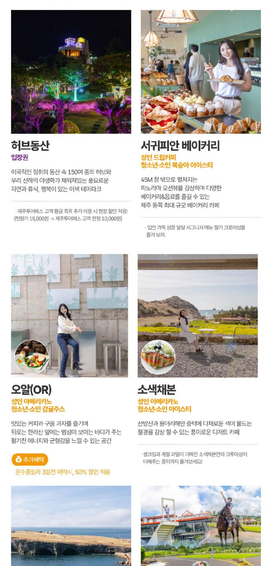 상품 상세 이미지 36