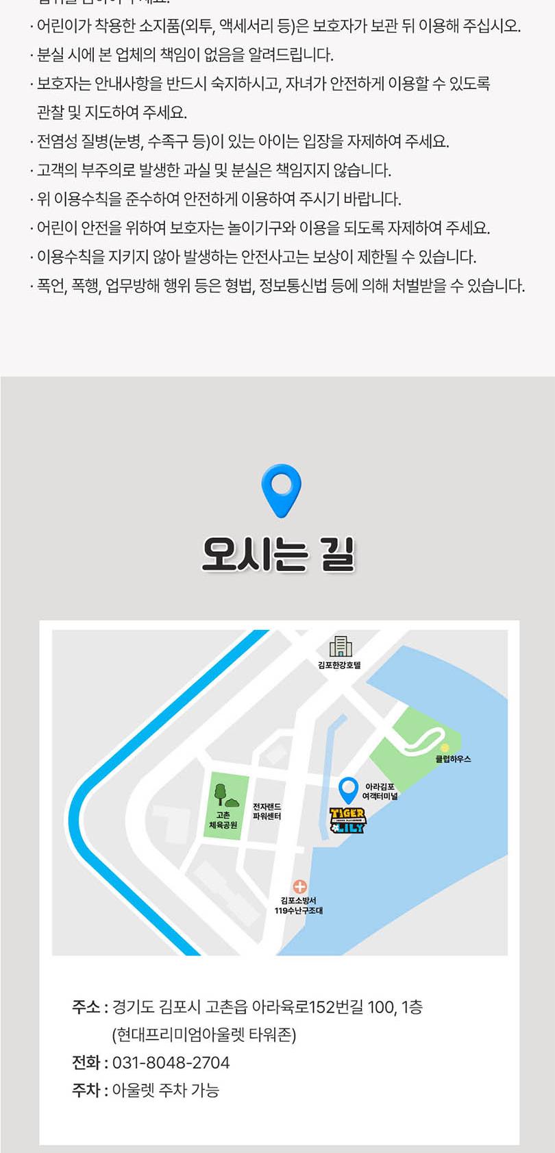 상품 상세 이미지 12