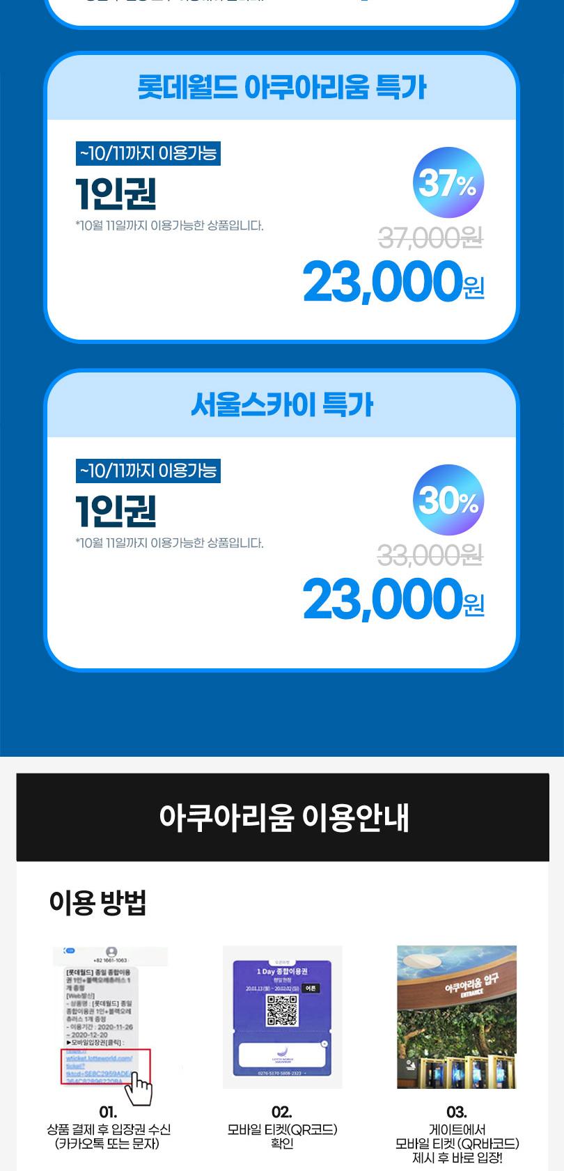 상품 상세 이미지 3