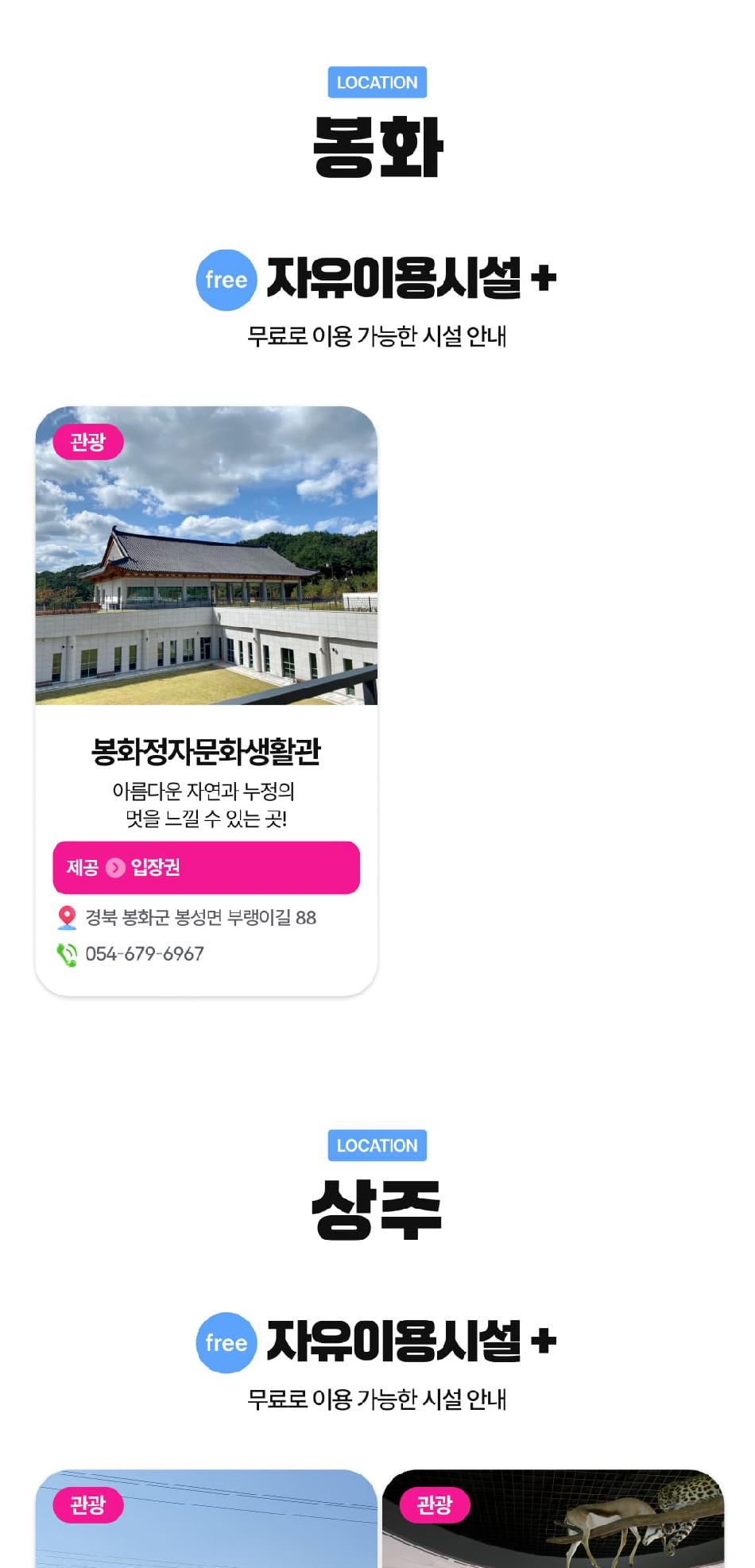 상품 상세 이미지 23
