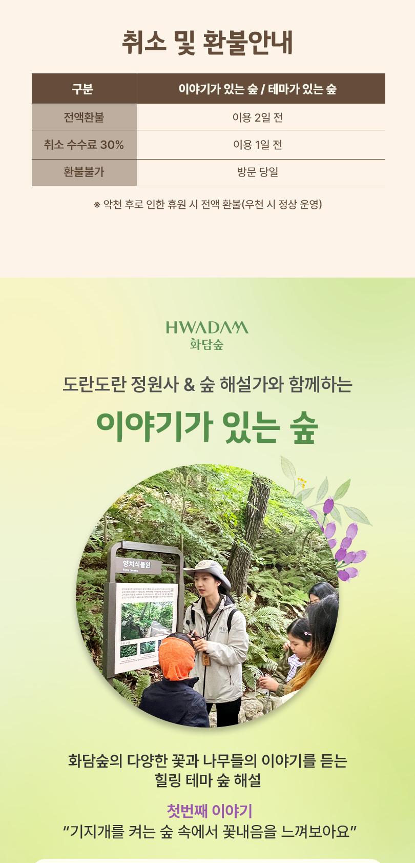 상품 상세 이미지 3