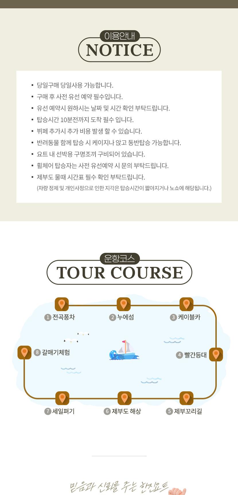 상품 상세 이미지 3