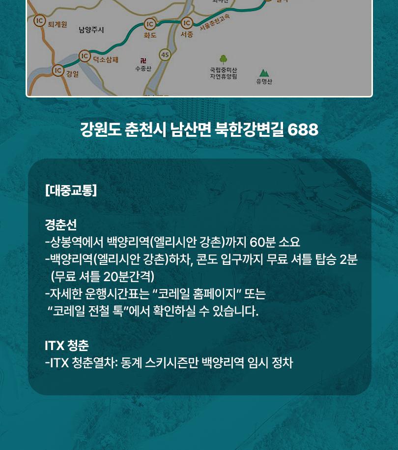 상품 상세 이미지 23