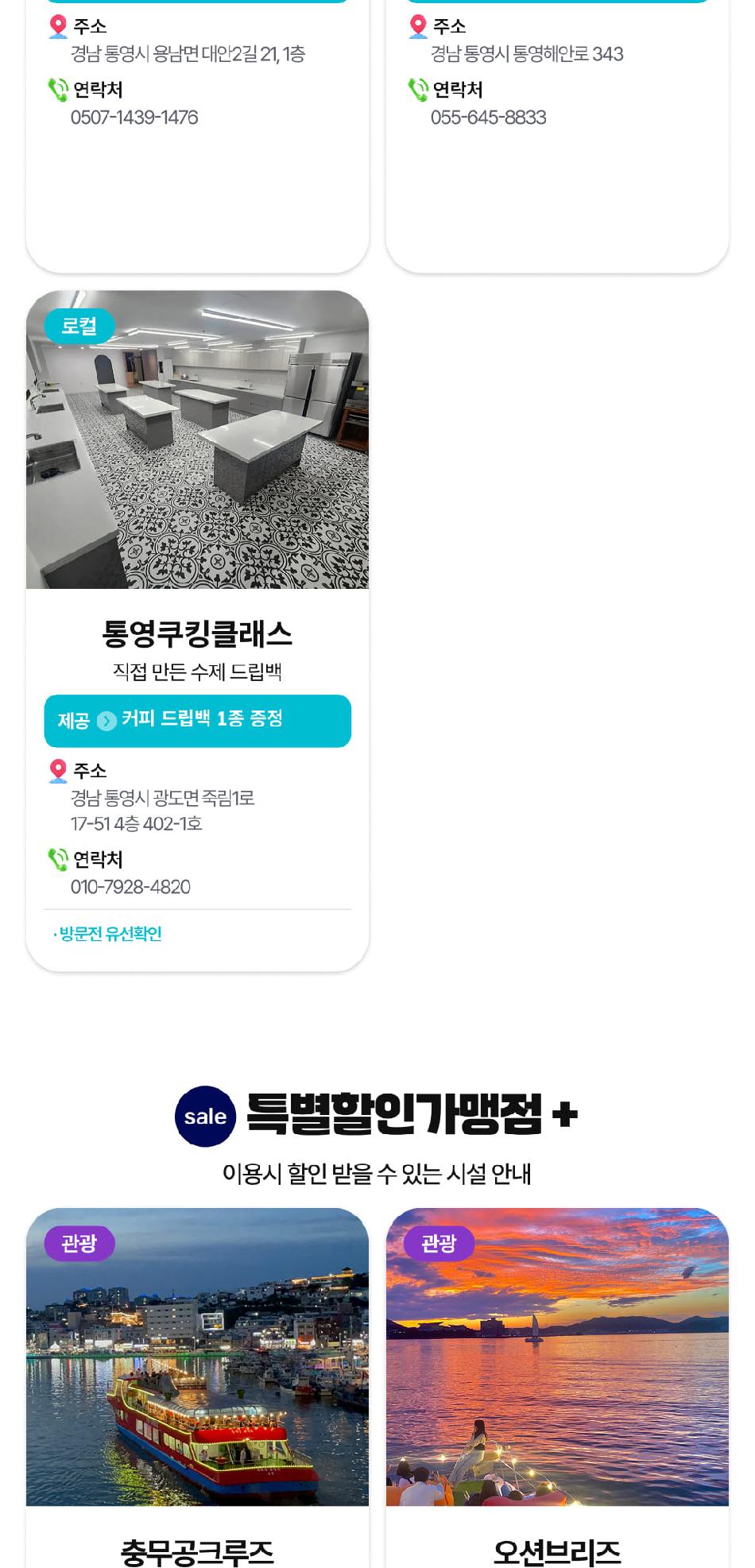 상품 상세 이미지 19