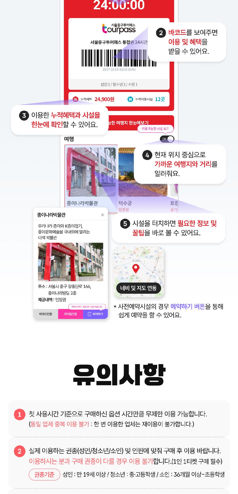 상품 상세 이미지 8