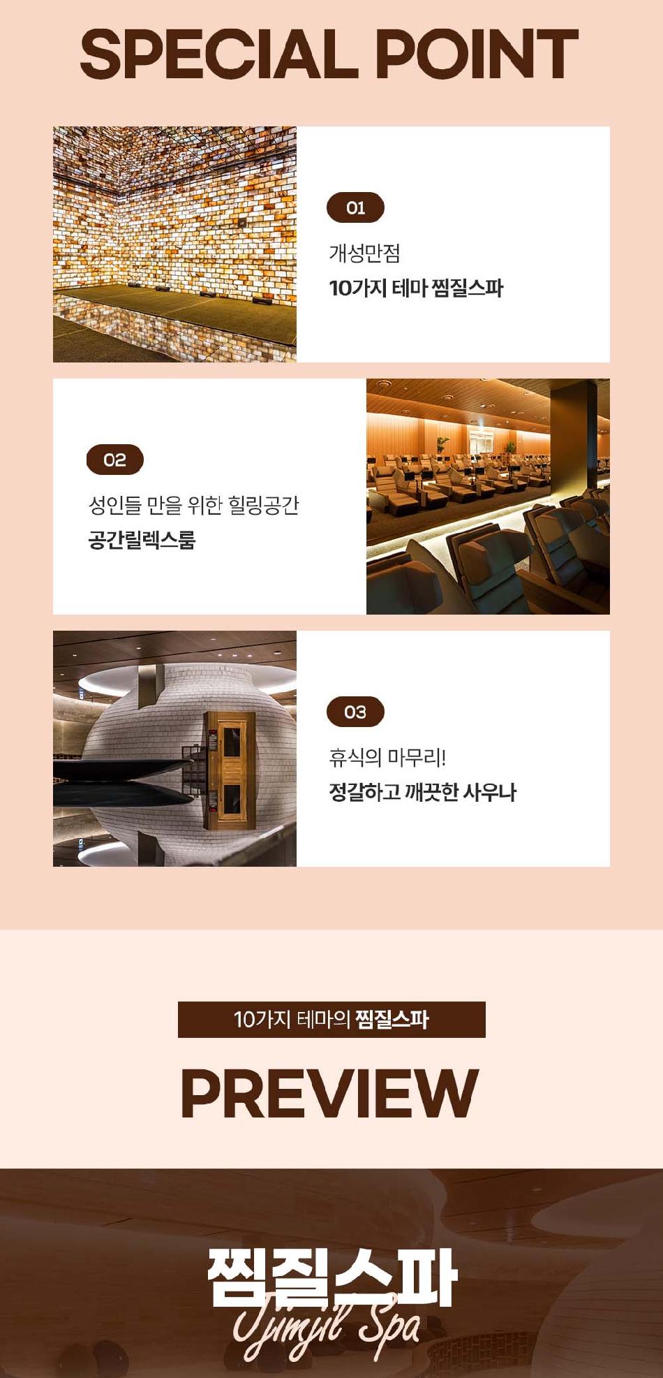 상품 상세 이미지 6