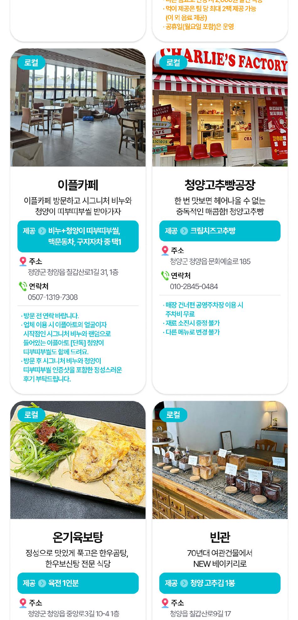 상품 상세 이미지 84