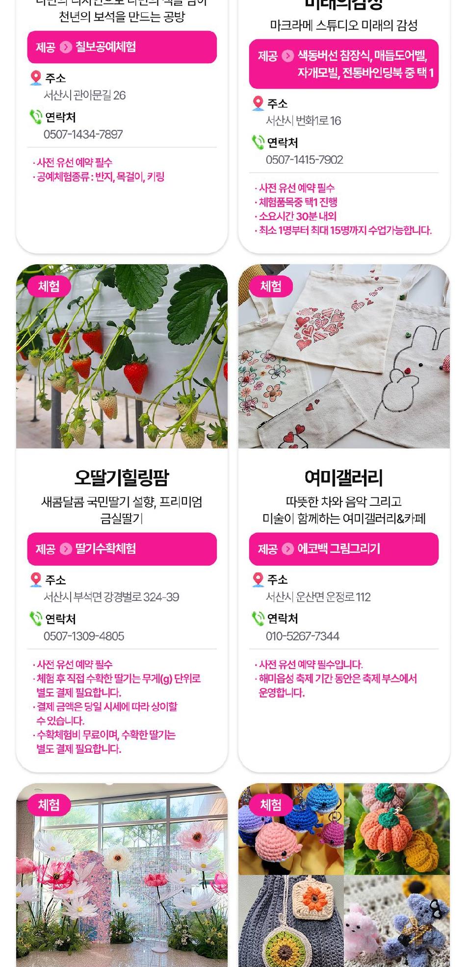 상품 상세 이미지 39