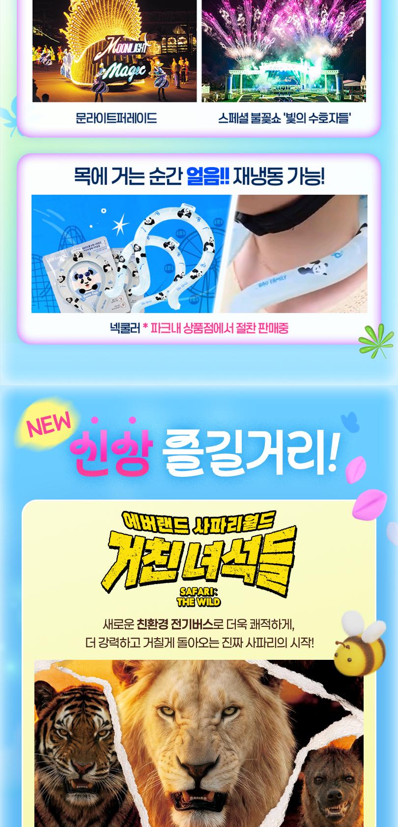 상품 상세 이미지 14