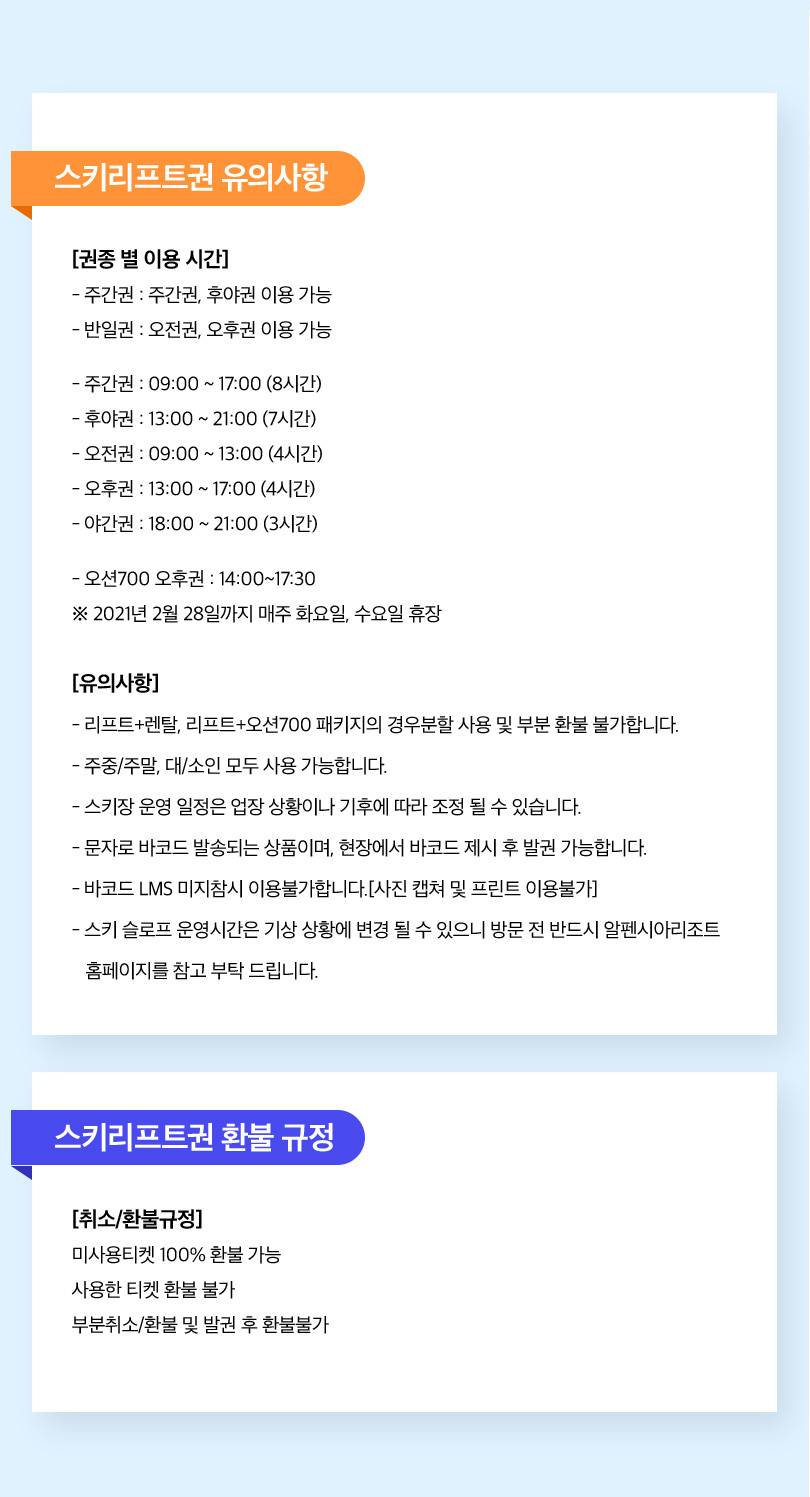 상품 상세 이미지 2