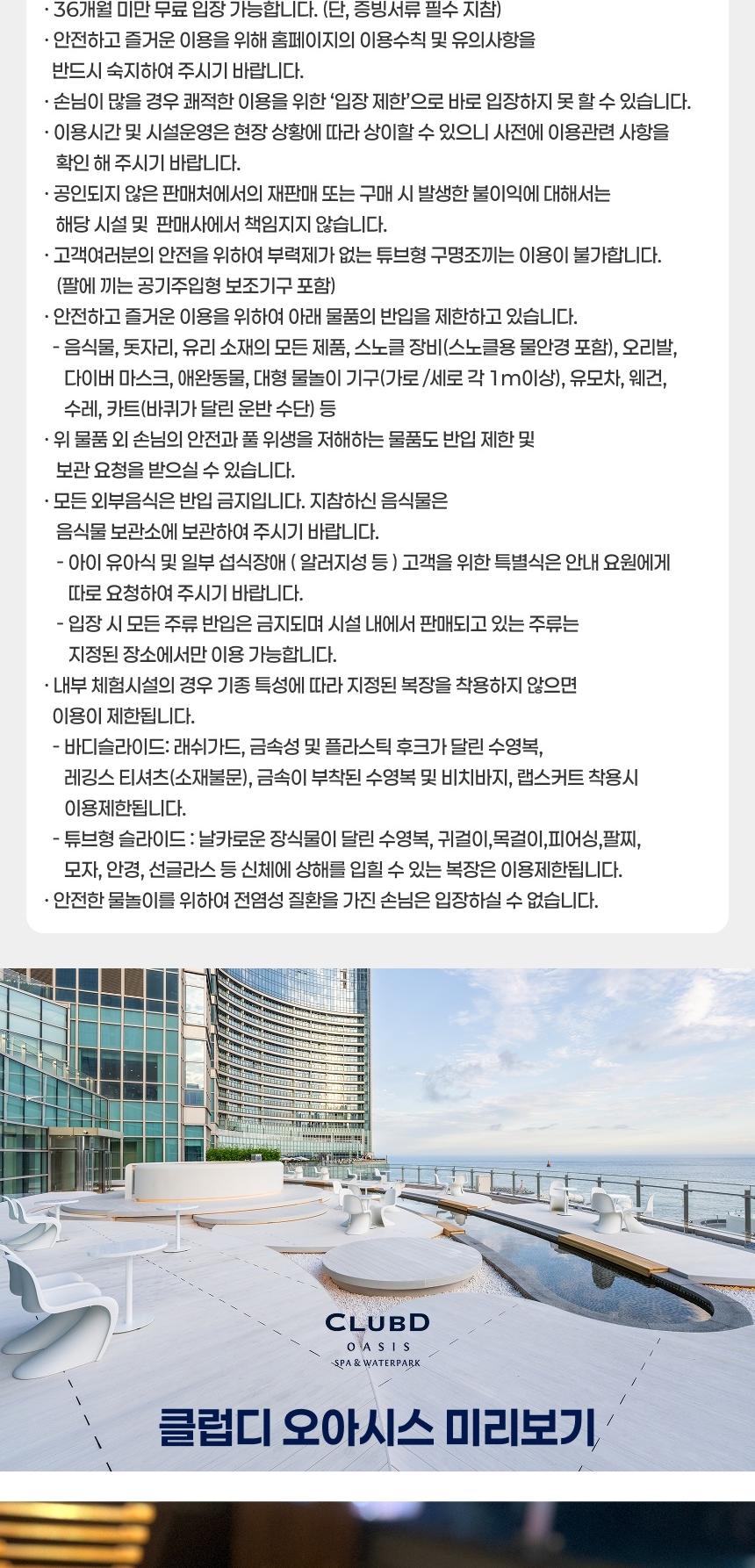 상품 상세 이미지 3