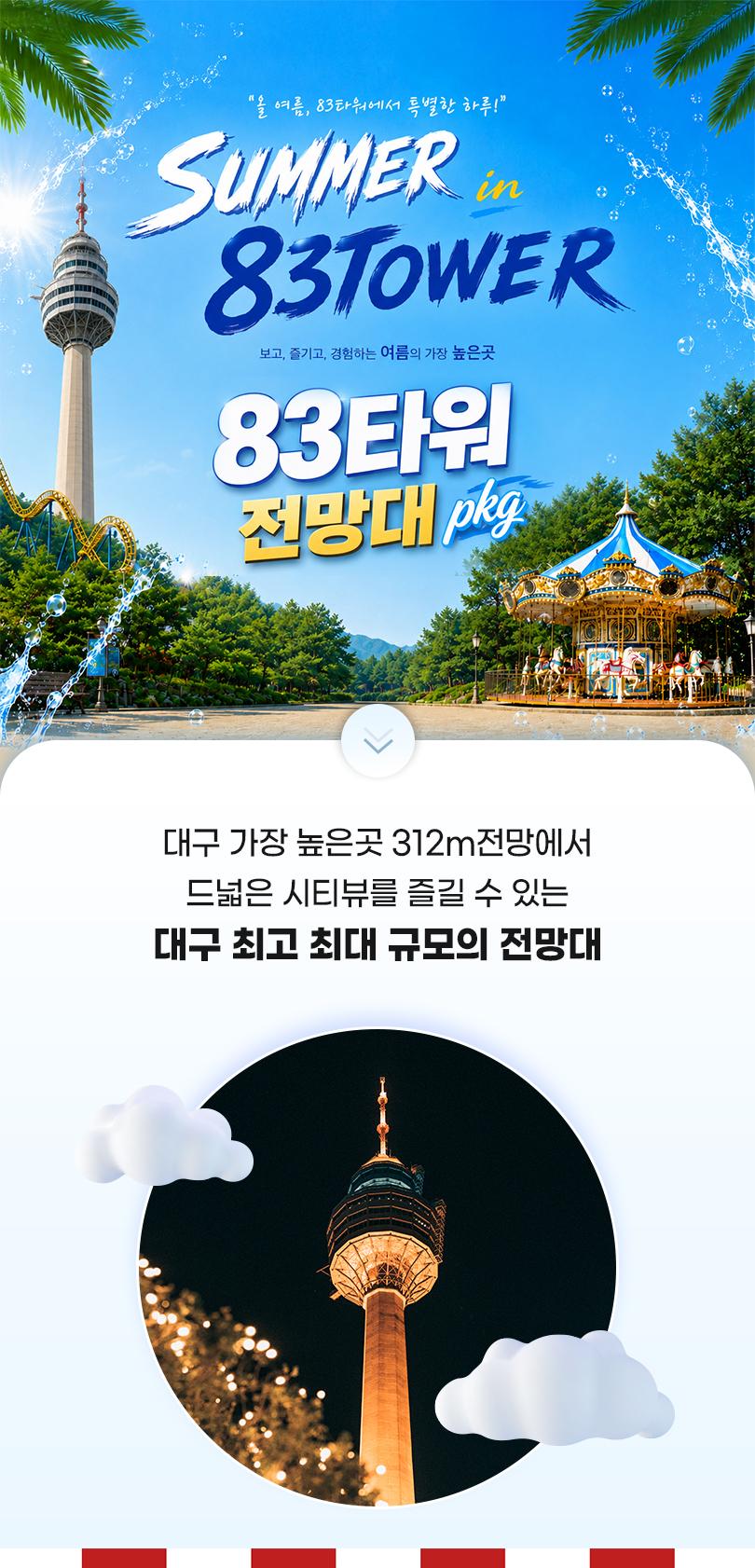 상품 상세 이미지 2
